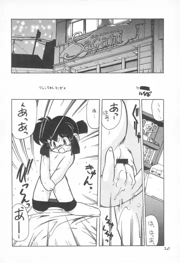 [Nitiba Rokusaburou - Shimada Robin] Atomic Tuned Fhentai - Page 20