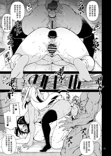 [Kekocha] Dumbbell Motenakutemo Daijoubu! Fhentai - Page 22