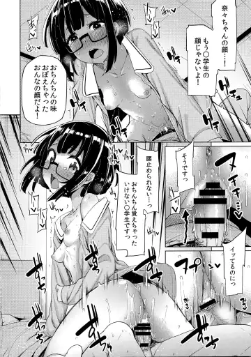 [Moketa] Watashi ga Tomodachi no Ie ni Tomaru Riyuu Fhentai - Page 14