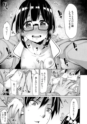 [Moketa] Watashi ga Tomodachi no Ie ni Tomaru Riyuu Fhentai - Page 7