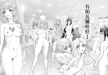 [Rurukichi] Isekaru Biyori Fhentai - Page 28