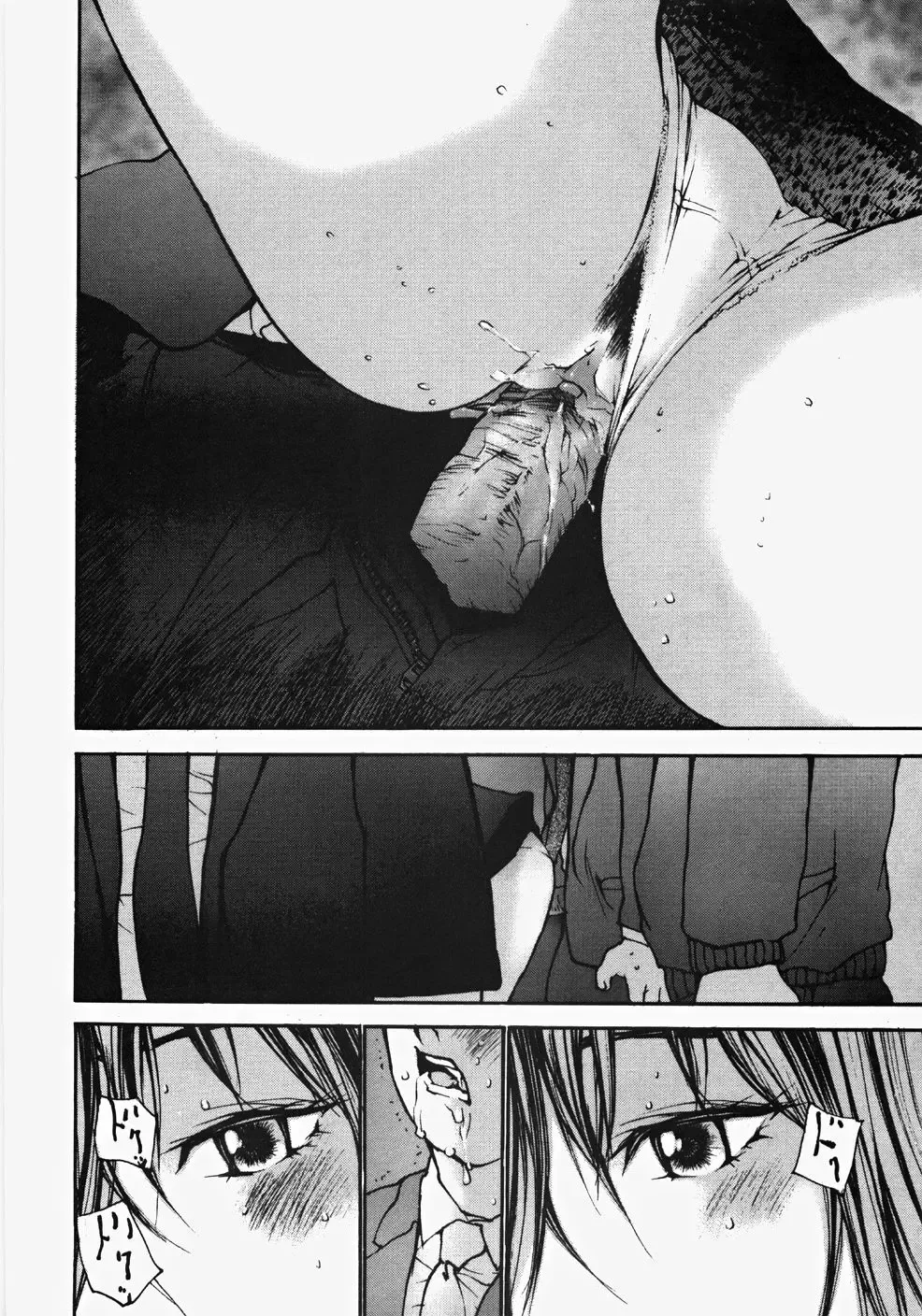 [Maitaimu] Ojousama no Tsumetai Oshiri Fhentai - Page 151