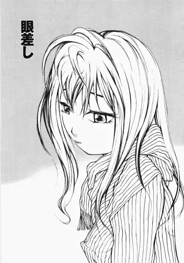 [Maitaimu] Ojousama no Tsumetai Oshiri Fhentai - Page 139