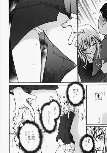 [Maitaimu] Ojousama no Tsumetai Oshiri Fhentai - Page 141