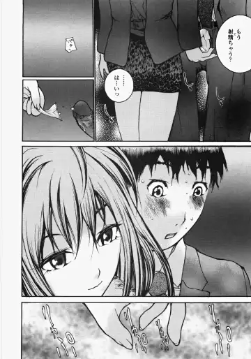 [Maitaimu] Ojousama no Tsumetai Oshiri Fhentai - Page 149