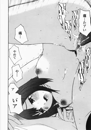 [Maitaimu] Ojousama no Tsumetai Oshiri Fhentai - Page 165