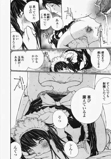 [Maitaimu] Ojousama no Tsumetai Oshiri Fhentai - Page 179