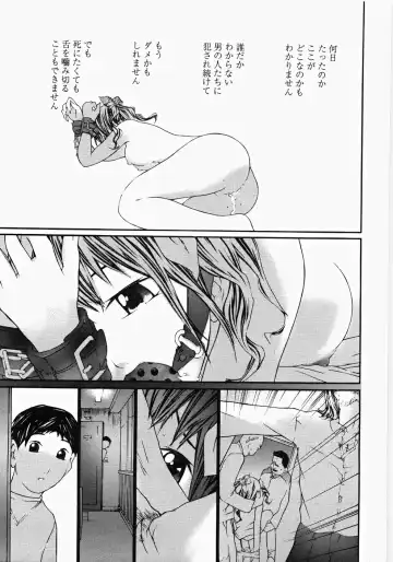[Maitaimu] Ojousama no Tsumetai Oshiri Fhentai - Page 42