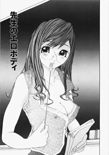 [Maitaimu] Ojousama no Tsumetai Oshiri Fhentai - Page 58