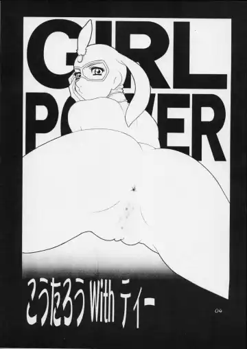 [Koutarou - Tecchan] GIRL POWER Vol.12 Fhentai.net - Page 3