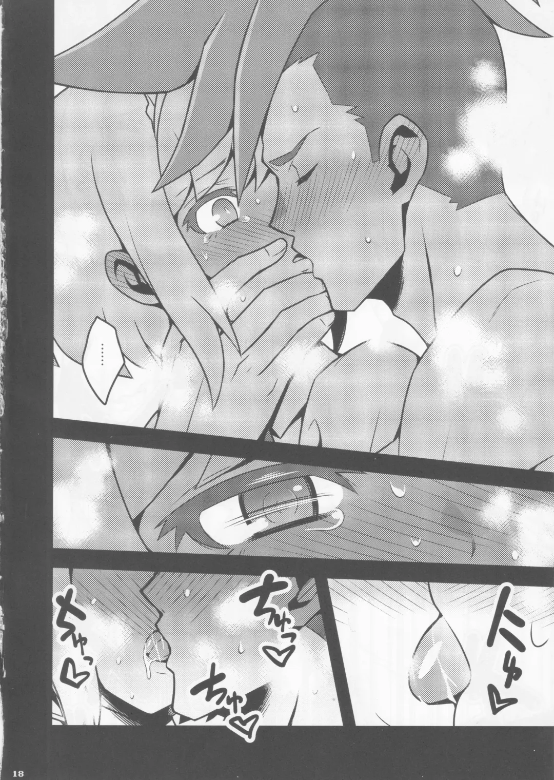 [02] Mugen ni Hamete Kureru Lio Fotia Fhentai - Page 16