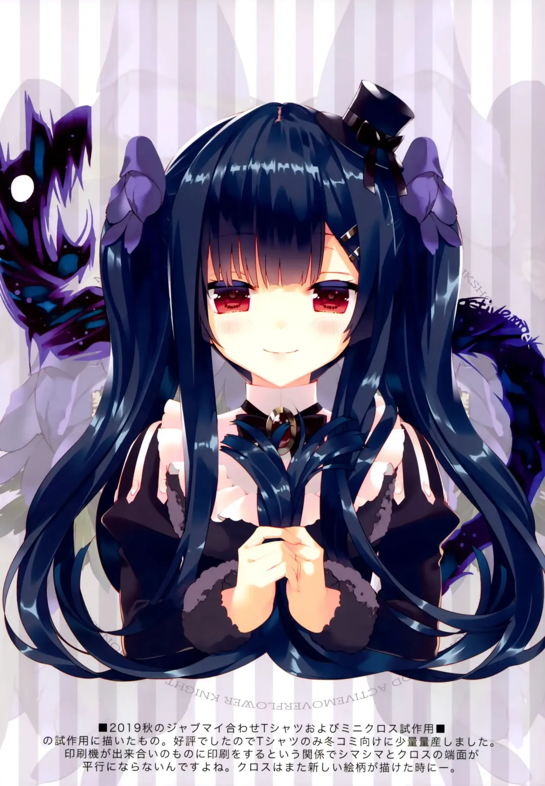 [Arikawa Satoru] Secret Garden VI Fhentai - Page 13