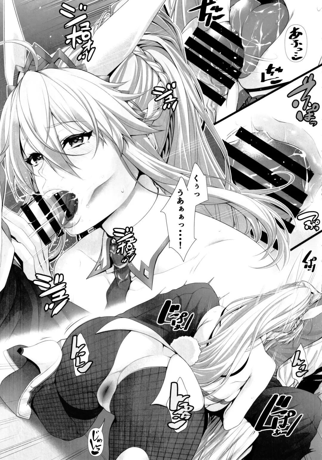 [Zucchini] Artoria wa Makerarenai. Fhentai - Page 8