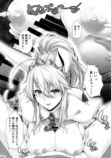 [Zucchini] Artoria wa Makerarenai. Fhentai - Page 12