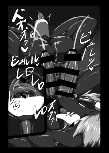 [Keito] Crimson Dragon Dyed in Black ③ Fhentai - Page 16