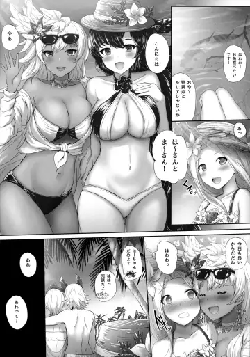 [Taiki Ken] Tenshi to Shito no Himitsu na Vacances Fhentai - Page 5