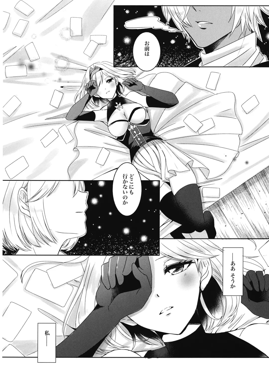 Mahiru no Hoshi wa Mienai Fhentai - Page 14