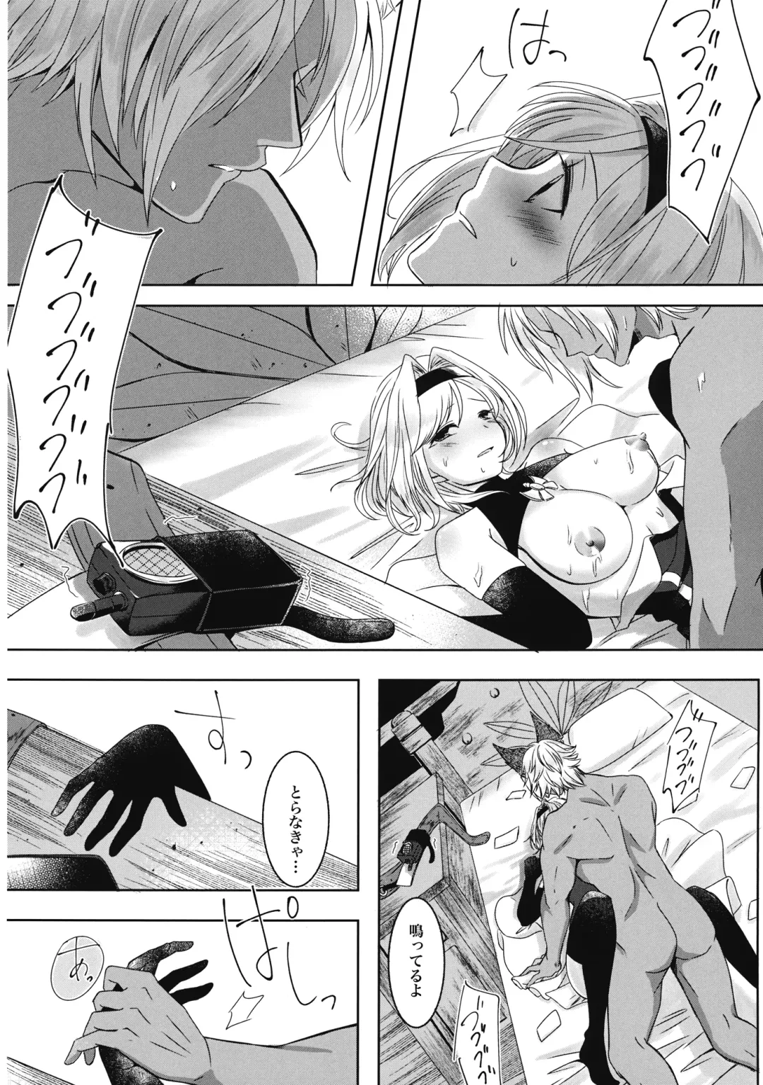 Mahiru no Hoshi wa Mienai Fhentai - Page 24
