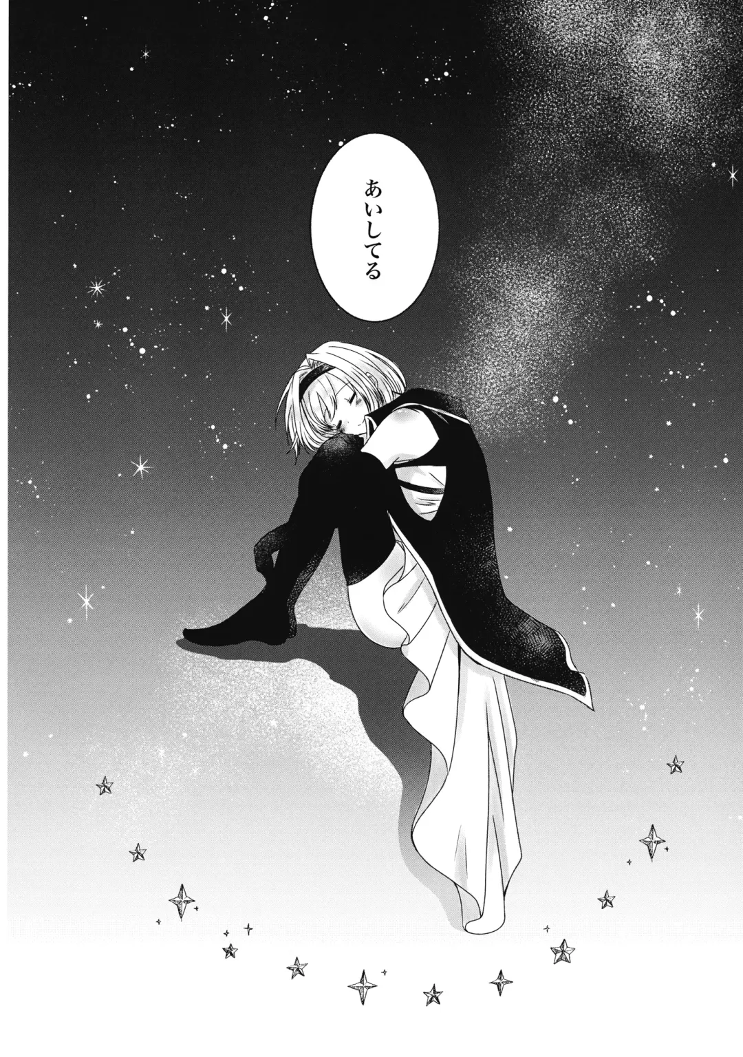 Mahiru no Hoshi wa Mienai Fhentai - Page 32