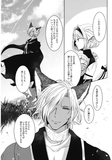 Mahiru no Hoshi wa Mienai Fhentai - Page 10