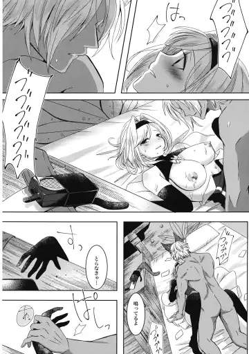 Mahiru no Hoshi wa Mienai Fhentai - Page 24