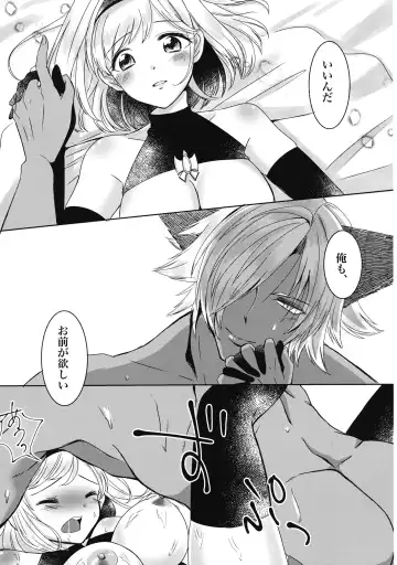 Mahiru no Hoshi wa Mienai Fhentai - Page 25