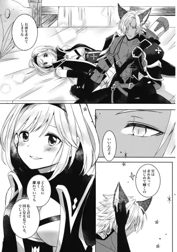 Mahiru no Hoshi wa Mienai Fhentai - Page 29