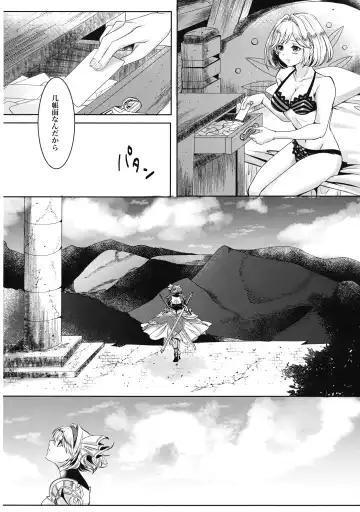 Mahiru no Hoshi wa Mienai Fhentai - Page 6