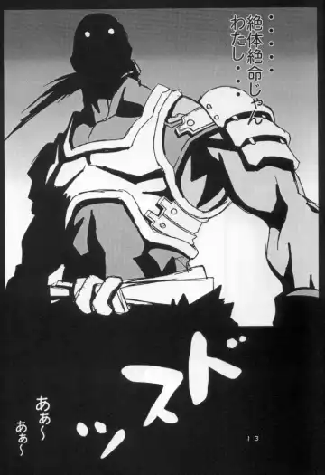 [Koutarou] Girl Power Vol. 15 Fhentai - Page 10