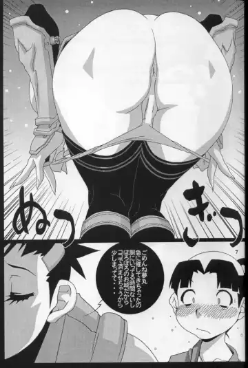 [Koutarou] Girl Power Vol. 15 Fhentai - Page 4