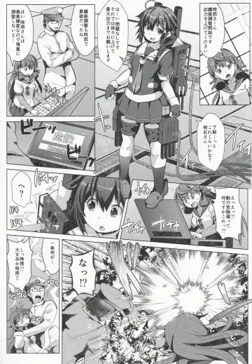 [Naz] Kogata Shigure Fhentai - Page 2