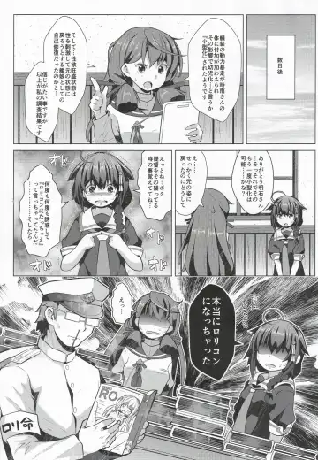 [Naz] Kogata Shigure Fhentai - Page 20