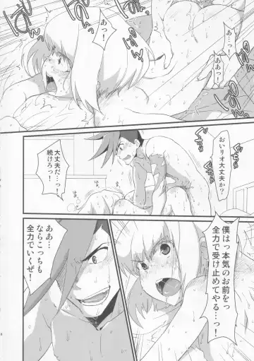 [Maccha] Tekagen Shitara Yurusanai Fhentai.net - Page 7