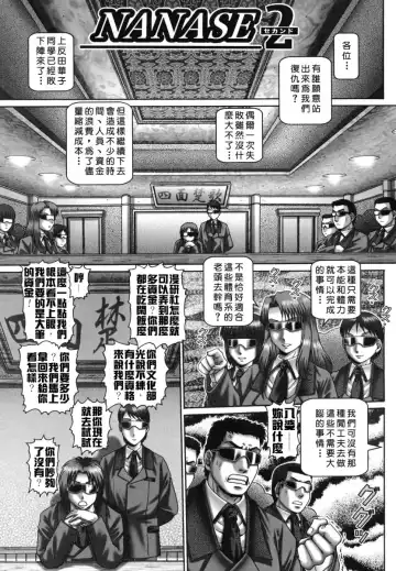 [Type.90] Tsuyudaku Kajitsu Fhentai - Page 43