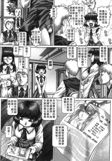 [Type.90] Tsuyudaku Kajitsu Fhentai - Page 46