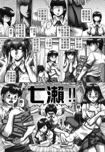 [Type.90] Tsuyudaku Kajitsu Fhentai - Page 69