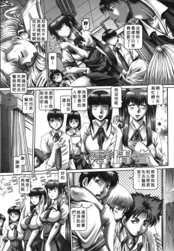 [Type.90] Tsuyudaku Kajitsu Fhentai - Page 75