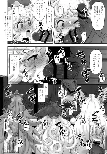 [Nalvas] Mamapote PonPon Fhentai - Page 10