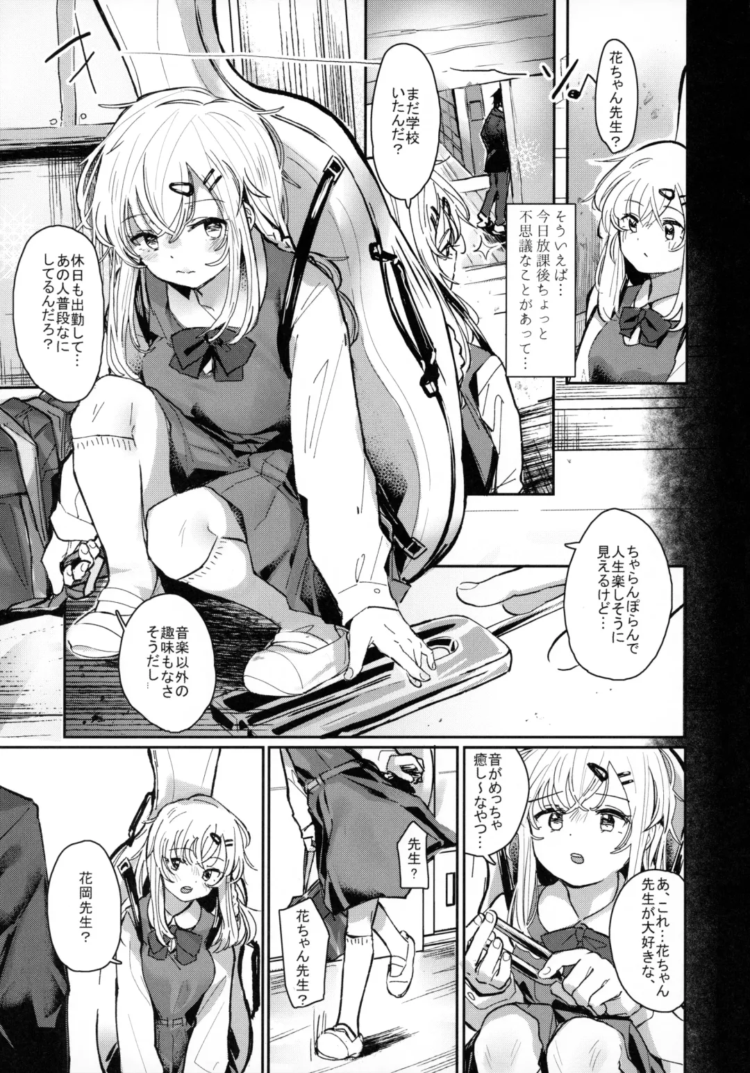 [Daki Makura] Uzai Ossan ni Saimin Sarete Kimochi Yokunatta Hanashi Fhentai - Page 4