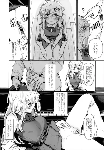 [Daki Makura] Uzai Ossan ni Saimin Sarete Kimochi Yokunatta Hanashi Fhentai - Page 11