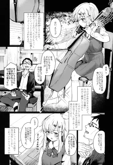 [Daki Makura] Uzai Ossan ni Saimin Sarete Kimochi Yokunatta Hanashi Fhentai - Page 2