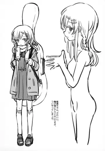 [Daki Makura] Uzai Ossan ni Saimin Sarete Kimochi Yokunatta Hanashi Fhentai - Page 27