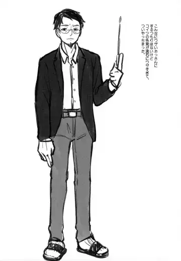 [Daki Makura] Uzai Ossan ni Saimin Sarete Kimochi Yokunatta Hanashi Fhentai - Page 28