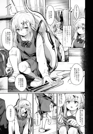 [Daki Makura] Uzai Ossan ni Saimin Sarete Kimochi Yokunatta Hanashi Fhentai - Page 4
