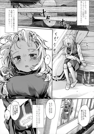 [Daki Makura] Uzai Ossan ni Saimin Sarete Kimochi Yokunatta Hanashi Fhentai - Page 5