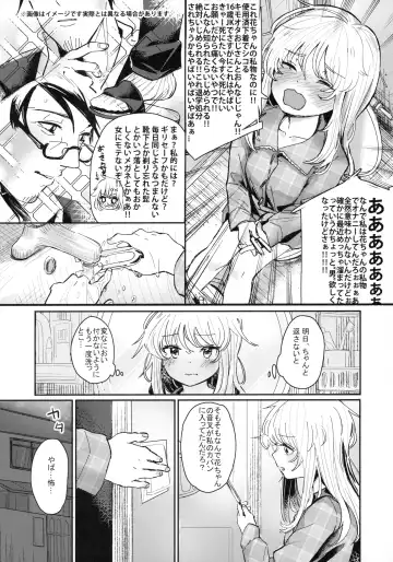 [Daki Makura] Uzai Ossan ni Saimin Sarete Kimochi Yokunatta Hanashi Fhentai - Page 6