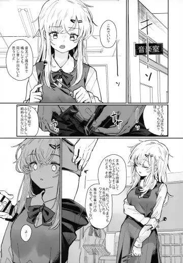 [Daki Makura] Uzai Ossan ni Saimin Sarete Kimochi Yokunatta Hanashi Fhentai - Page 8