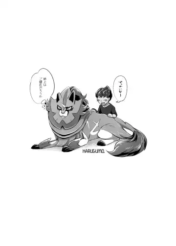 [Negoya] Kiri no En Fhentai - Page 12