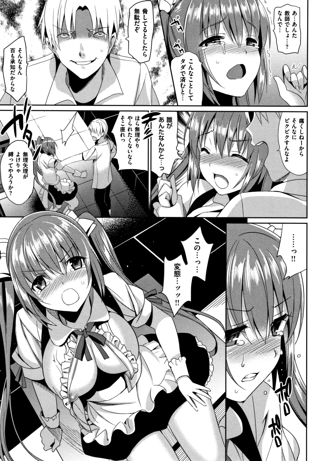 [Saikawa Yusa] IMOUTO COLLECTION H Tokusouban Fhentai - Page 142