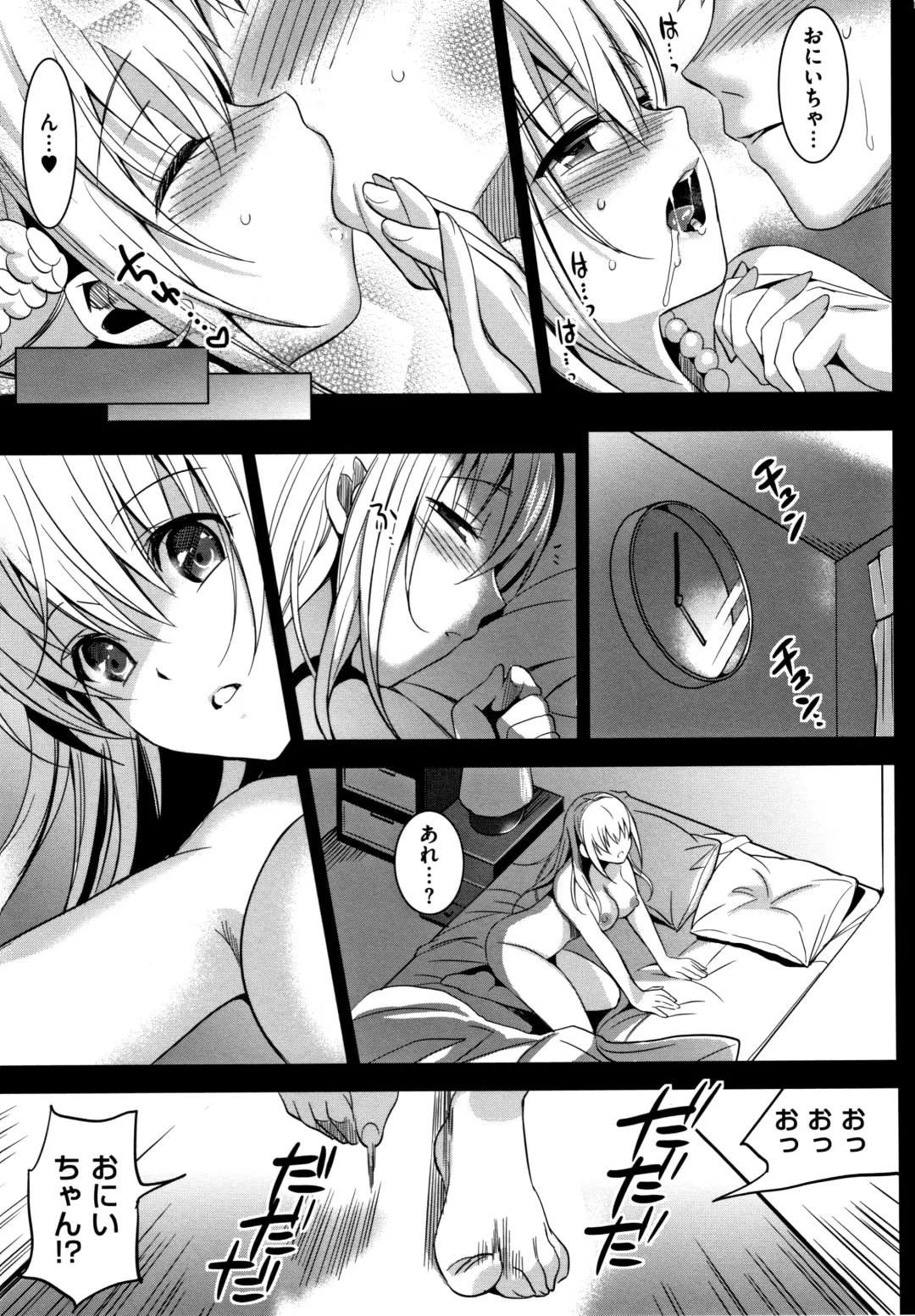 [Saikawa Yusa] IMOUTO COLLECTION H Tokusouban Fhentai - Page 96